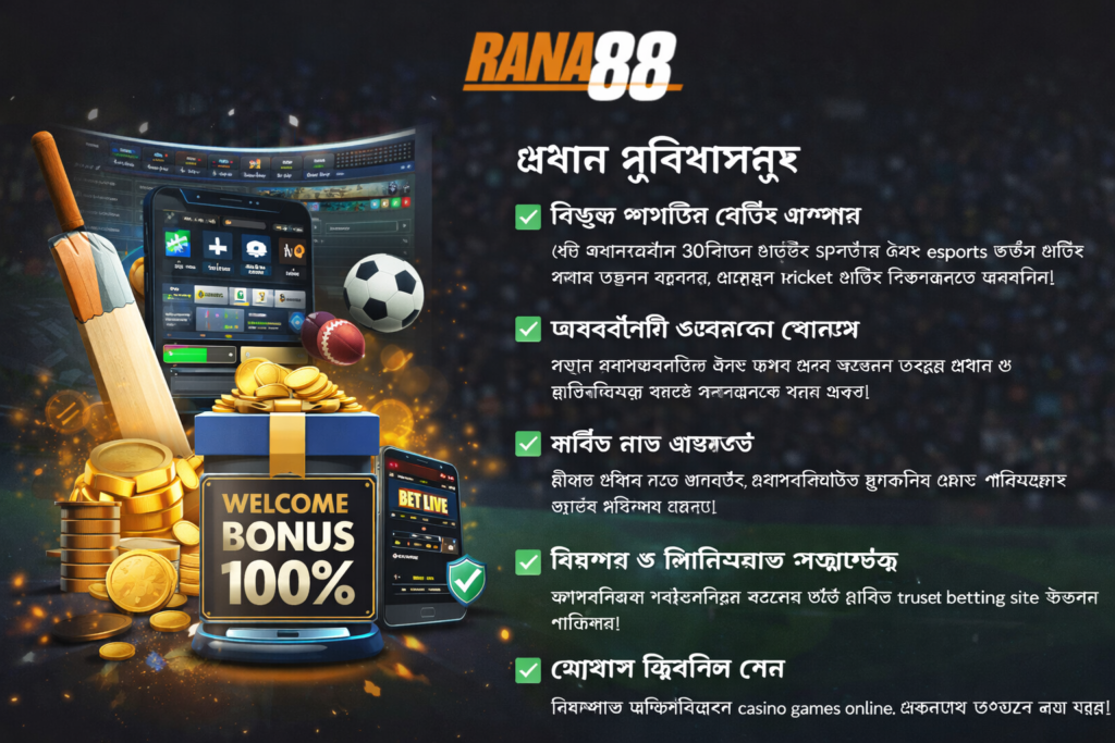 Rana88 
